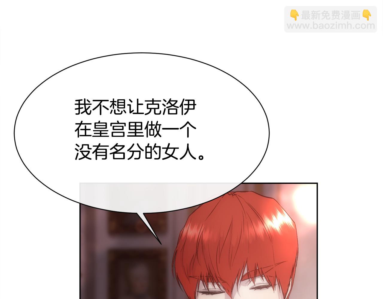 第61话 喜欢(1/4)-第62话