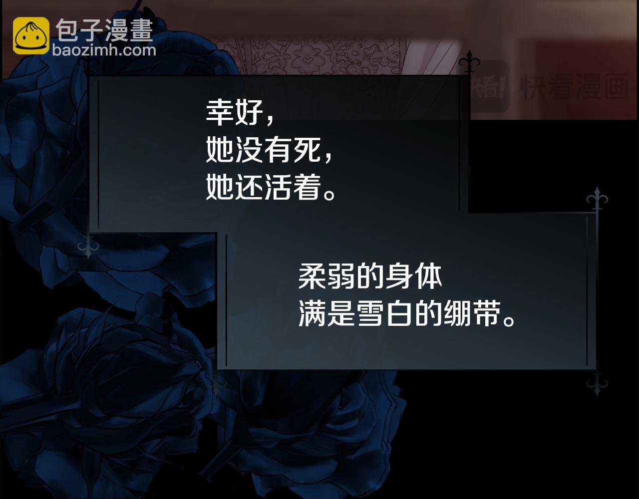 第63话 不幸的一生(1/4)-第64话