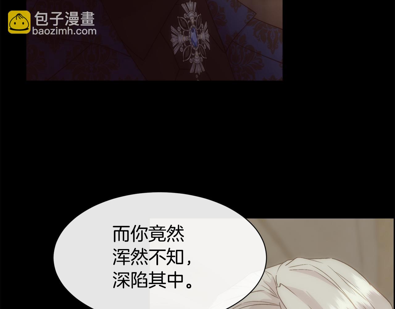 第63话 不幸的一生(1/4)-第64话