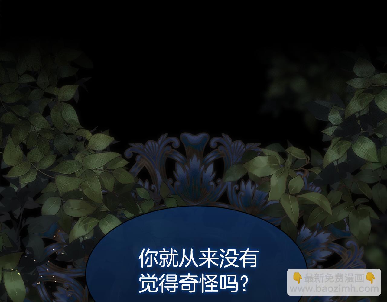 第63话 不幸的一生(1/4)-第64话