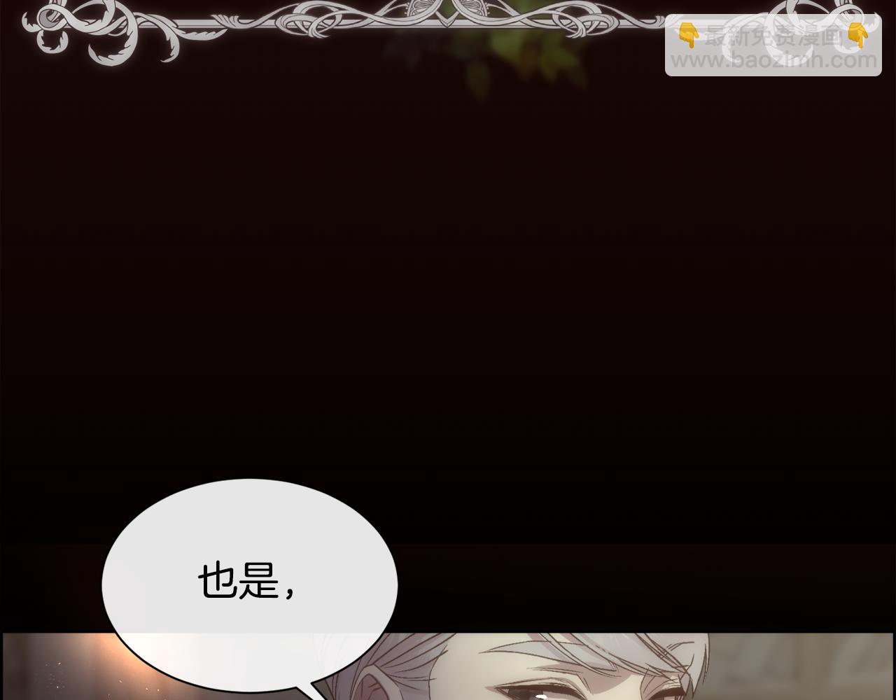 第63话 不幸的一生(1/4)-第64话