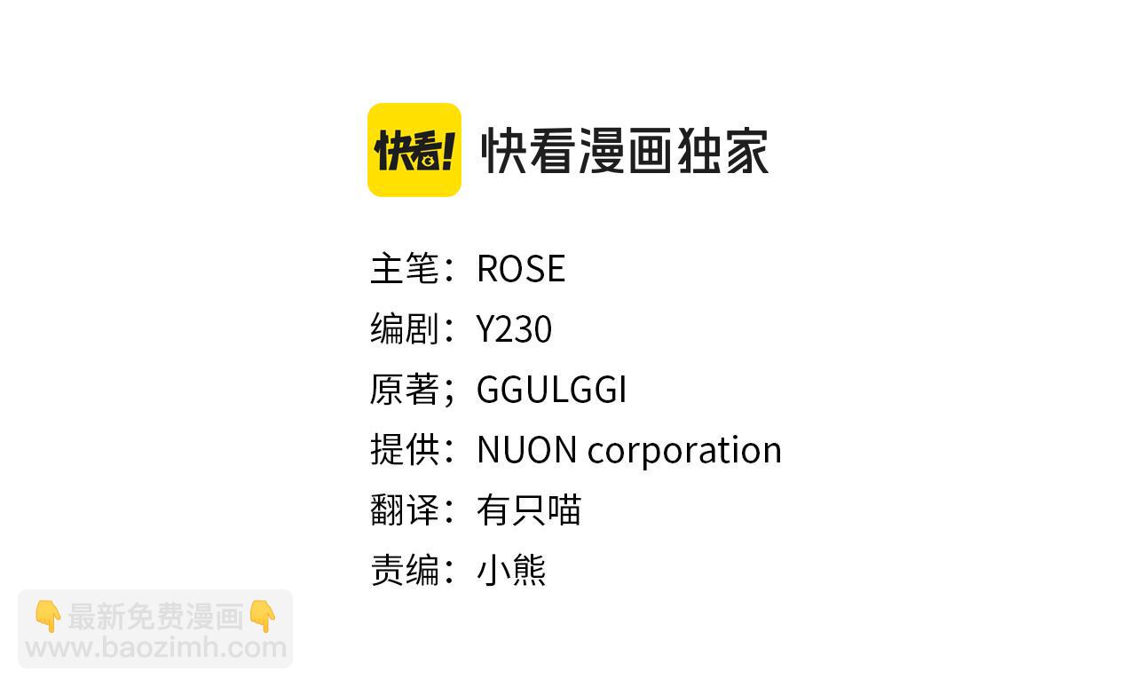 第63话 不幸的一生(1/4)-第64话