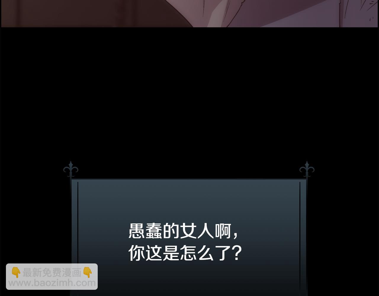 第63话 不幸的一生(1/4)-第64话