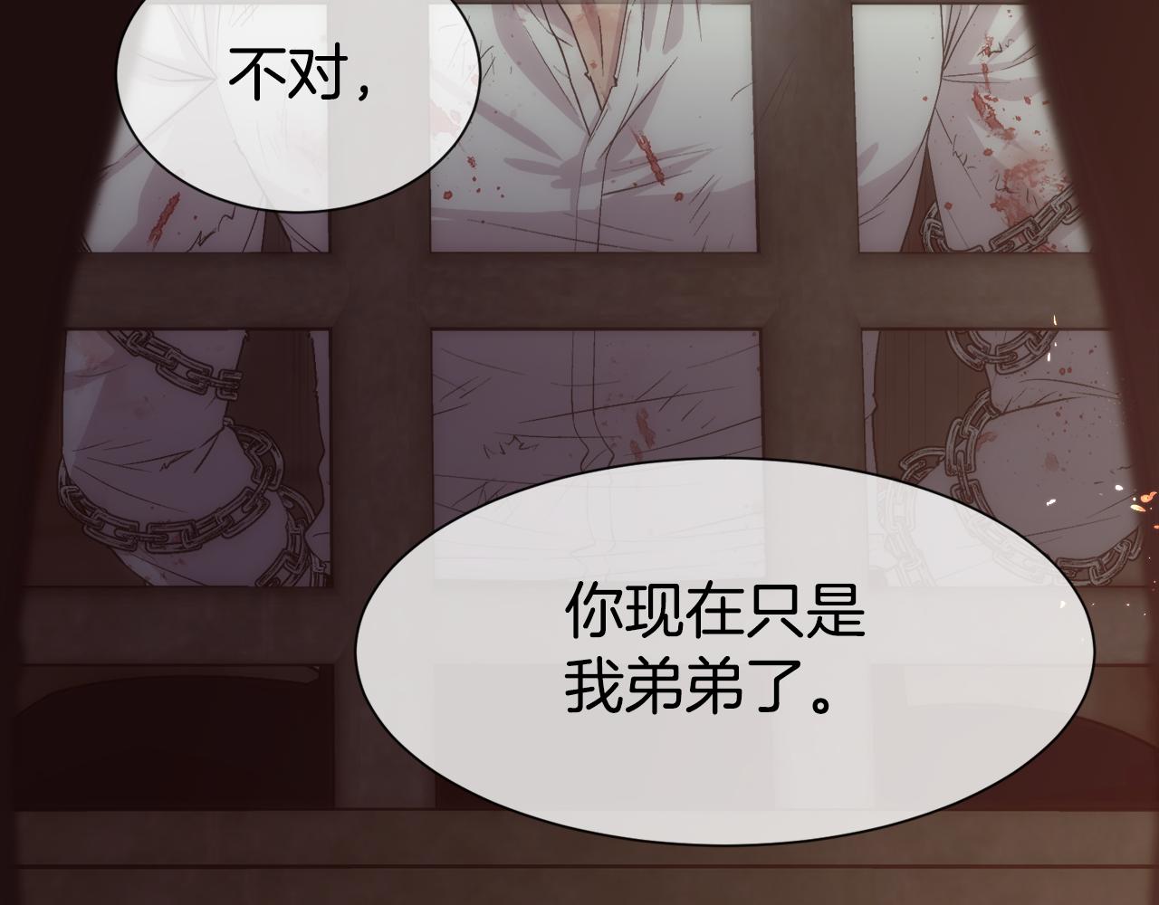 第63话 不幸的一生(1/4)-第64话