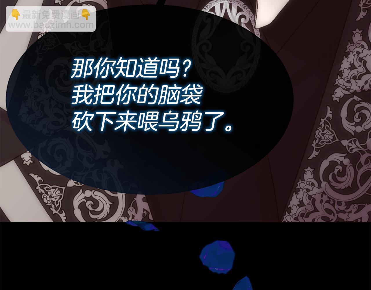 第65话 依然爱你(1/5)-第66话