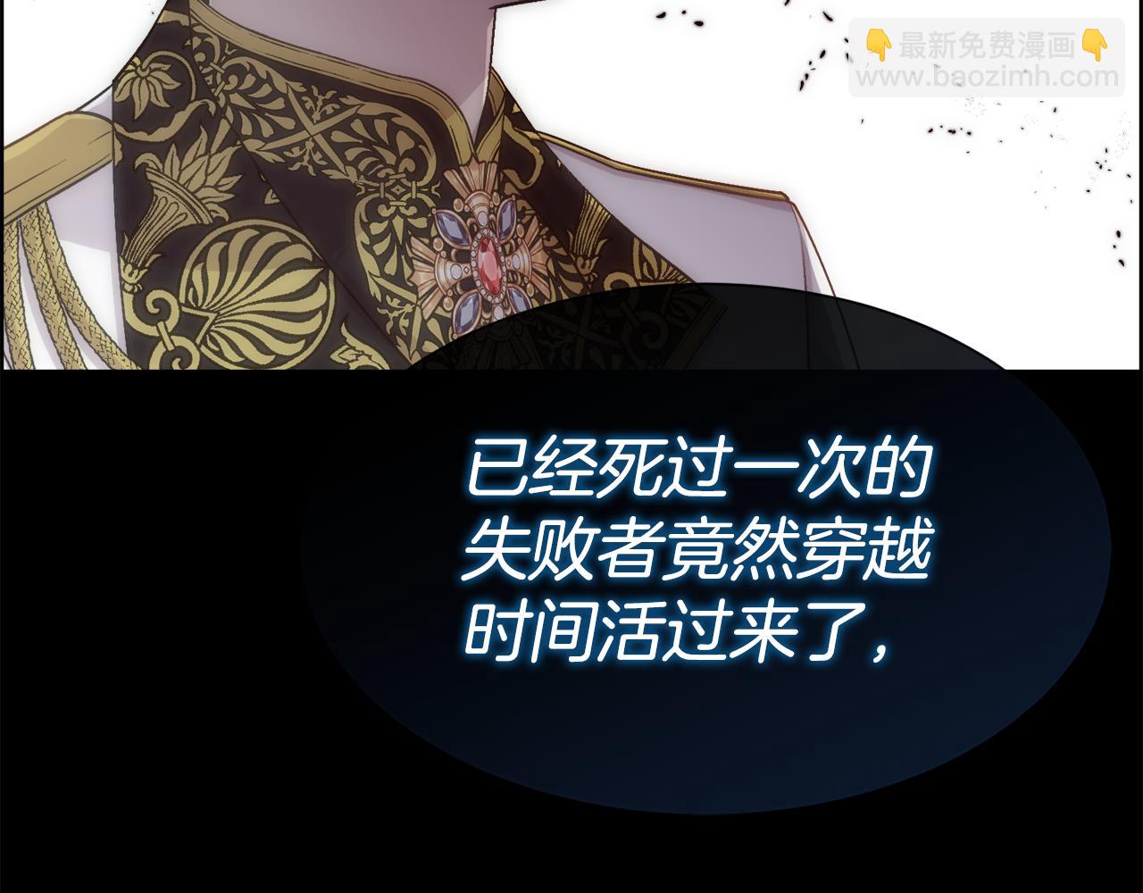 第65话 依然爱你(1/5)-第66话