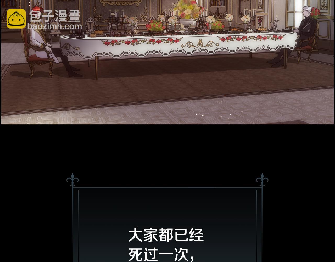 第65话 依然爱你(1/5)-第66话