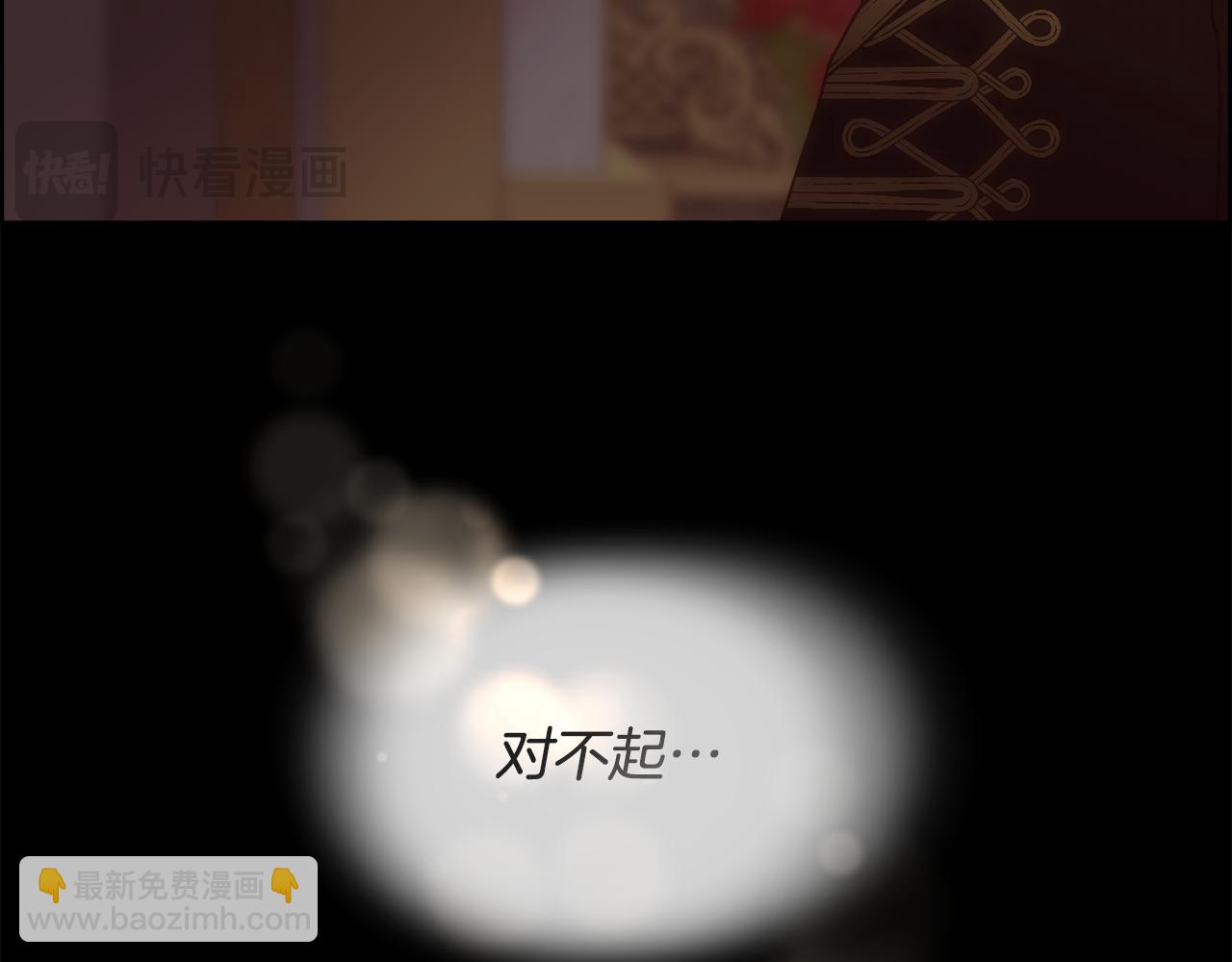 第65话 依然爱你(1/5)-第66话