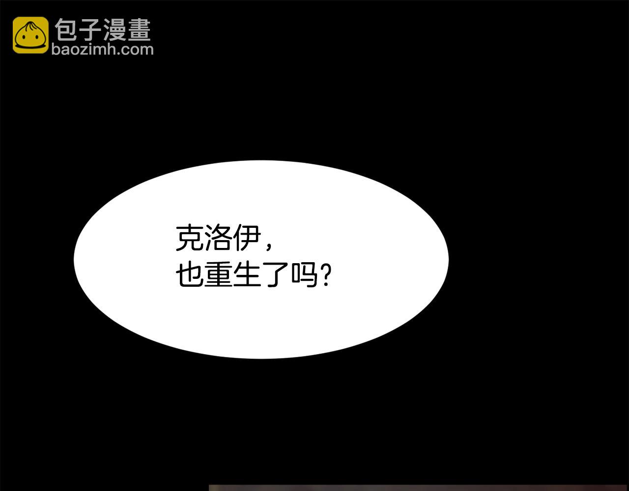 第65话 依然爱你(1/5)-第66话