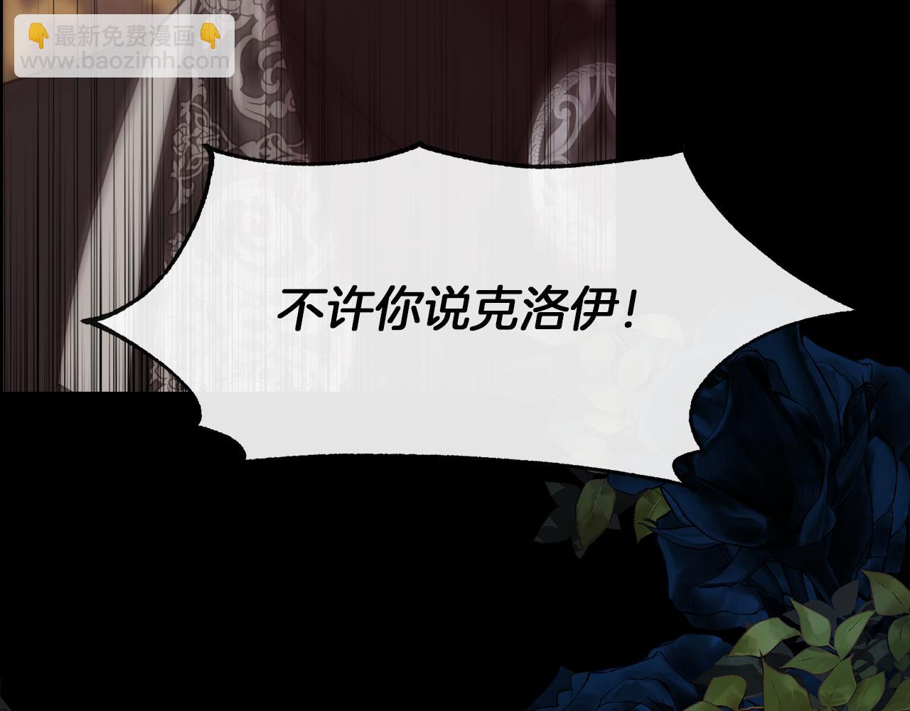 第65话 依然爱你(1/5)-第66话