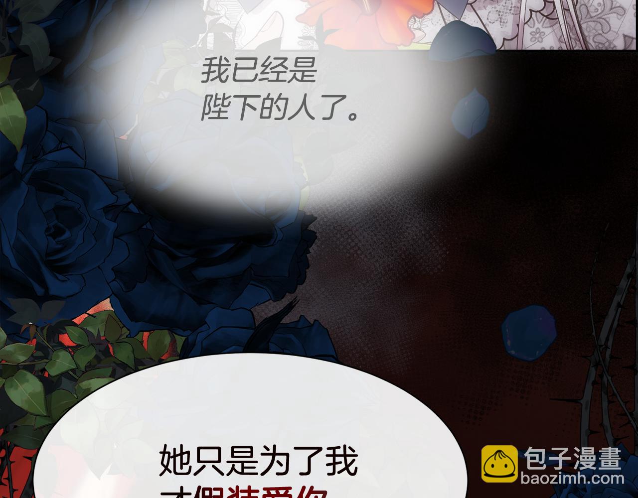 第65话 依然爱你(1/5)-第66话