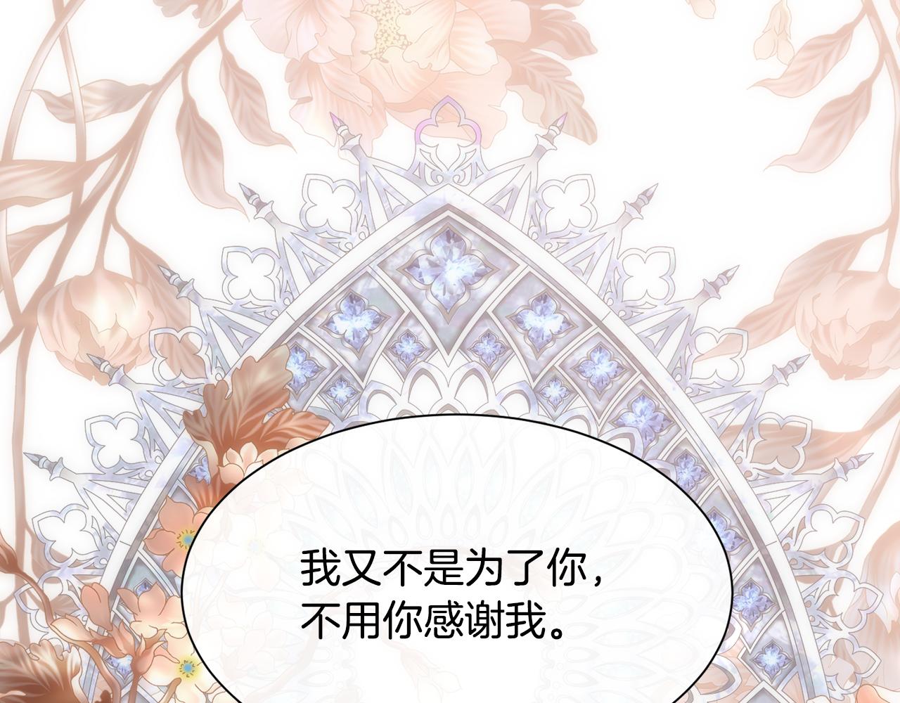 第67话 愧疚(1/4)-第68话