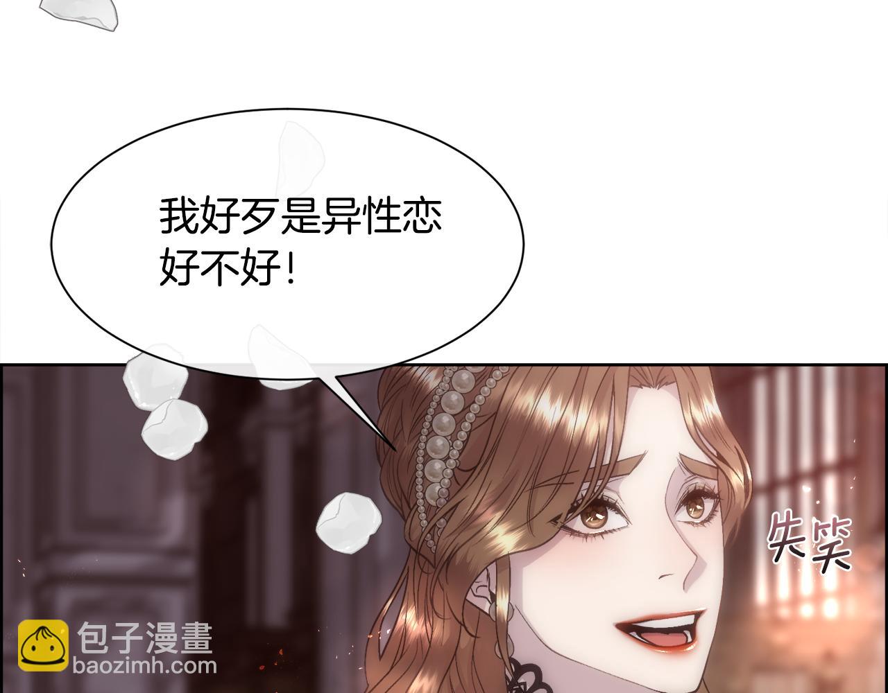 第67话 愧疚(1/4)-第68话