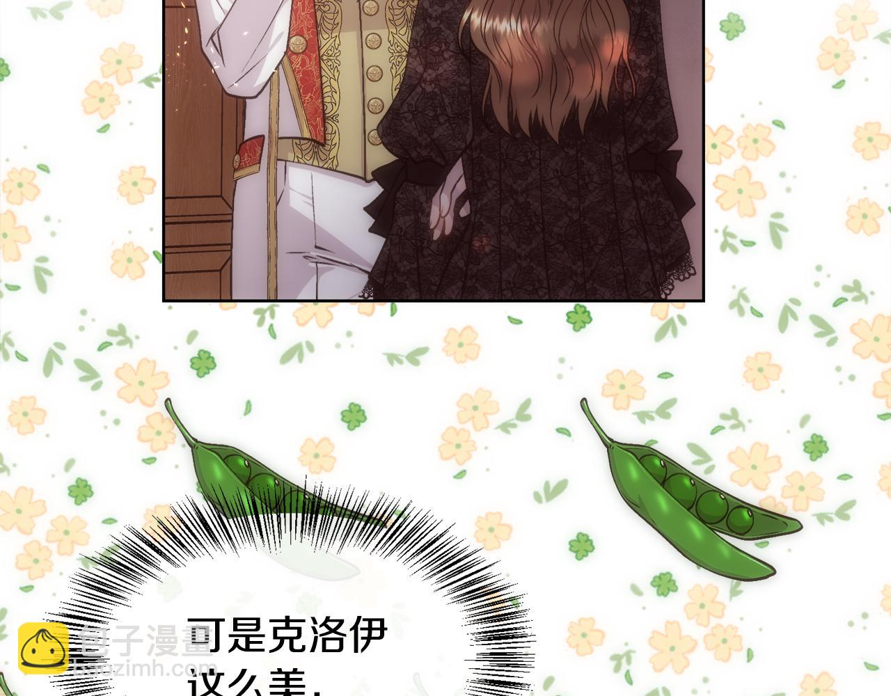 第67话 愧疚(1/4)-第68话