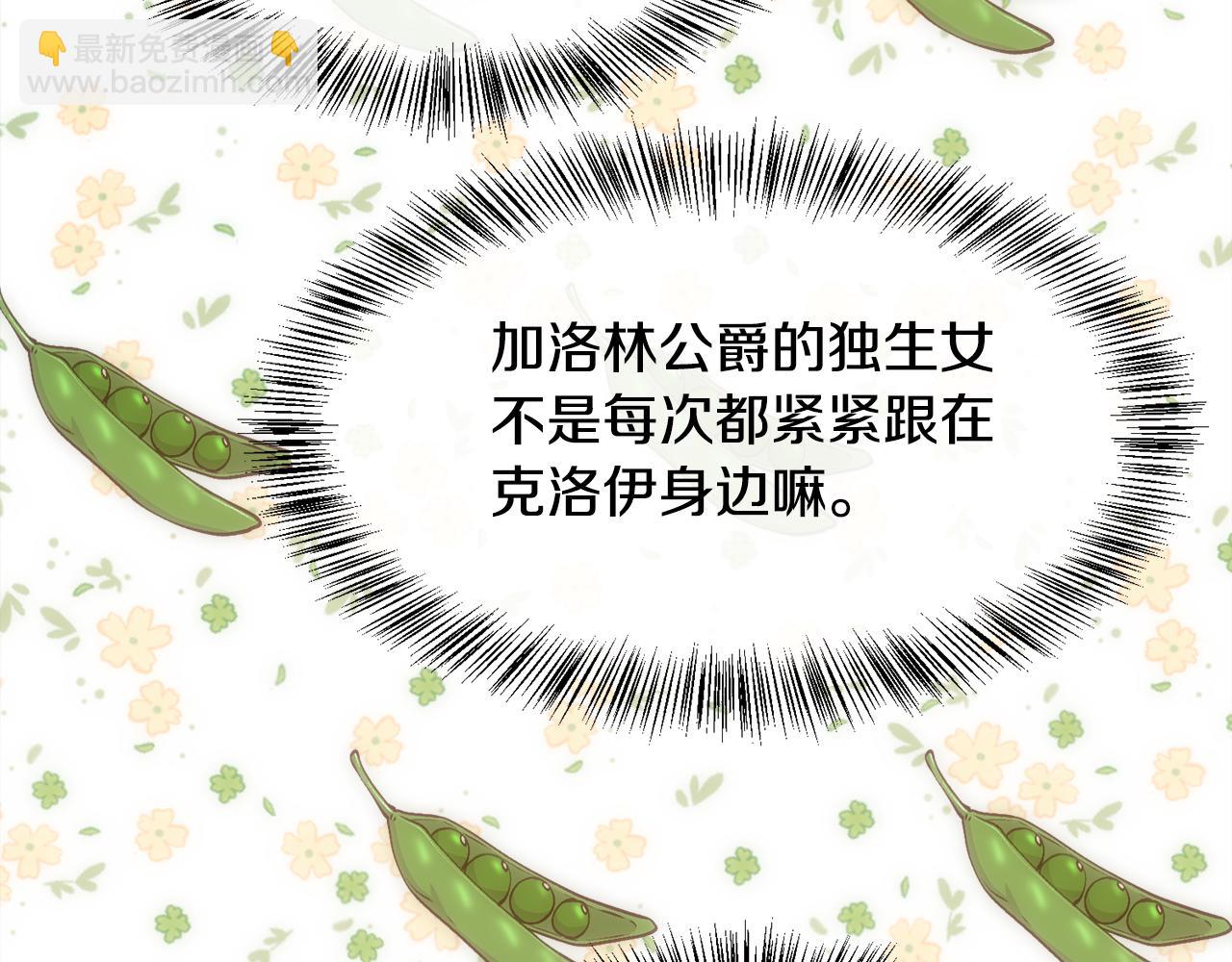 第67话 愧疚(1/4)-第68话