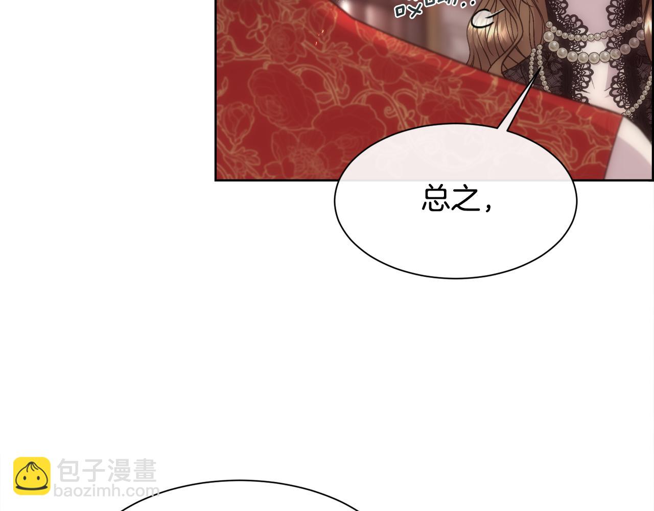 第67话 愧疚(1/4)-第68话