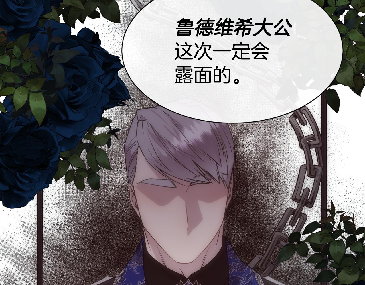 第67话 愧疚(1/4)-第68话