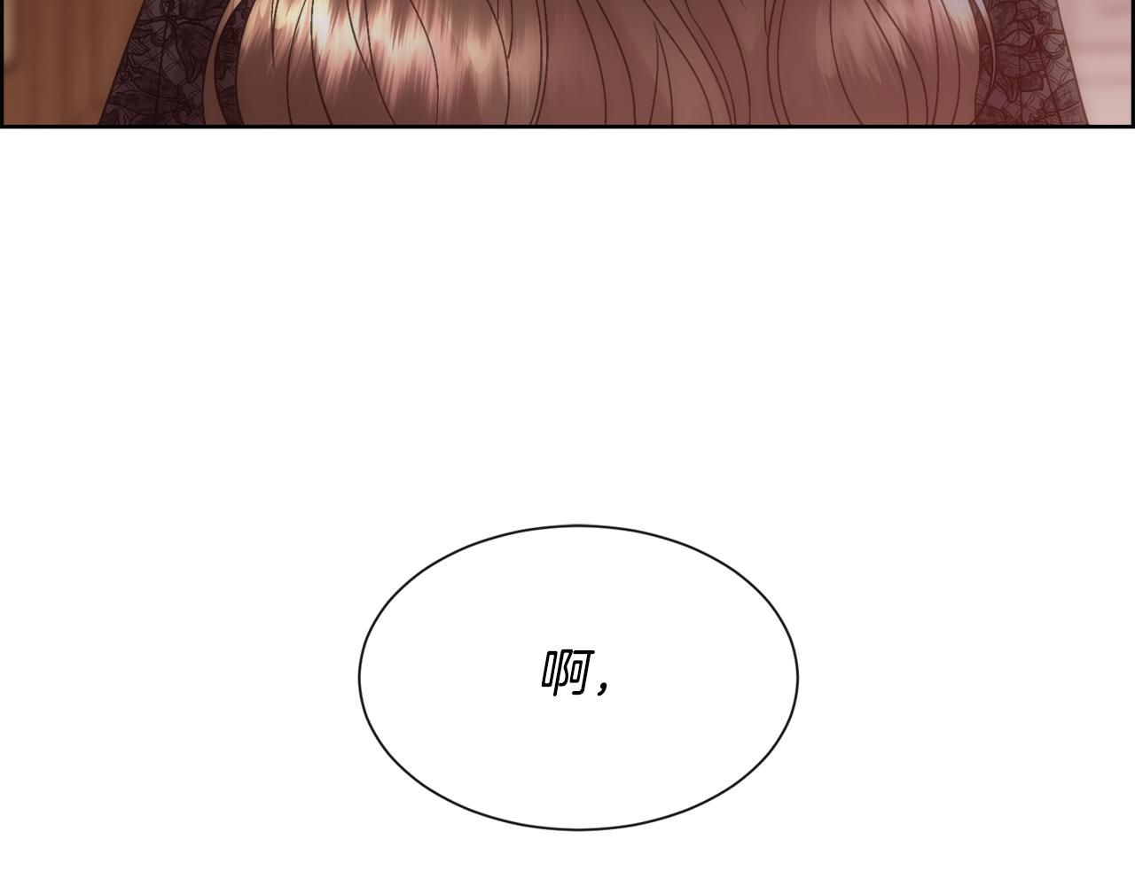 第67话 愧疚(1/4)-第68话