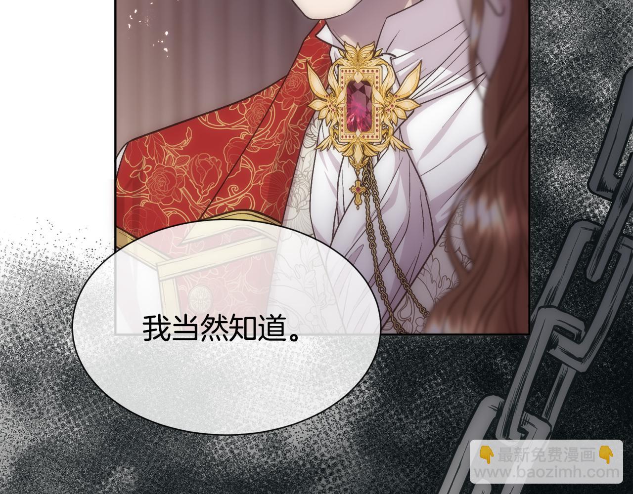 第67话 愧疚(1/4)-第68话