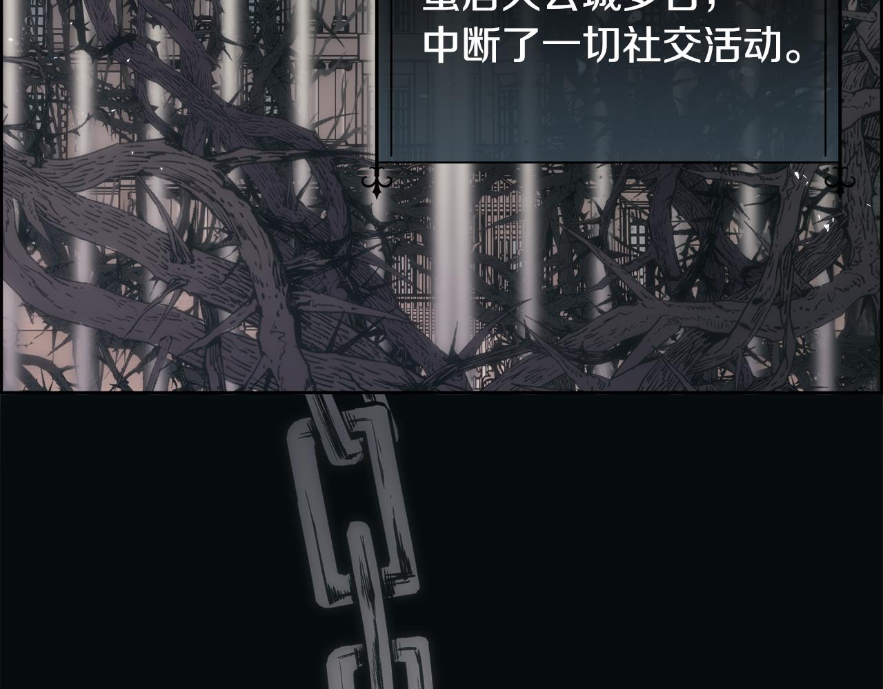 第67话 愧疚(1/4)-第68话