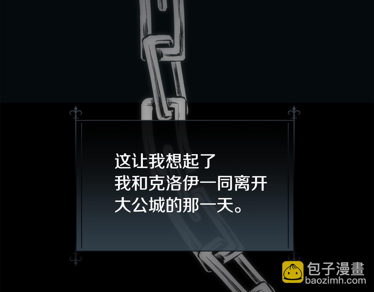 第67话 愧疚(1/4)-第68话