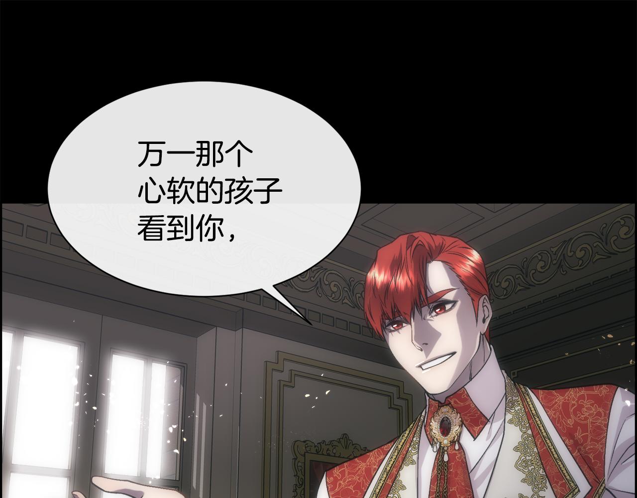 第67话 愧疚(1/4)-第68话