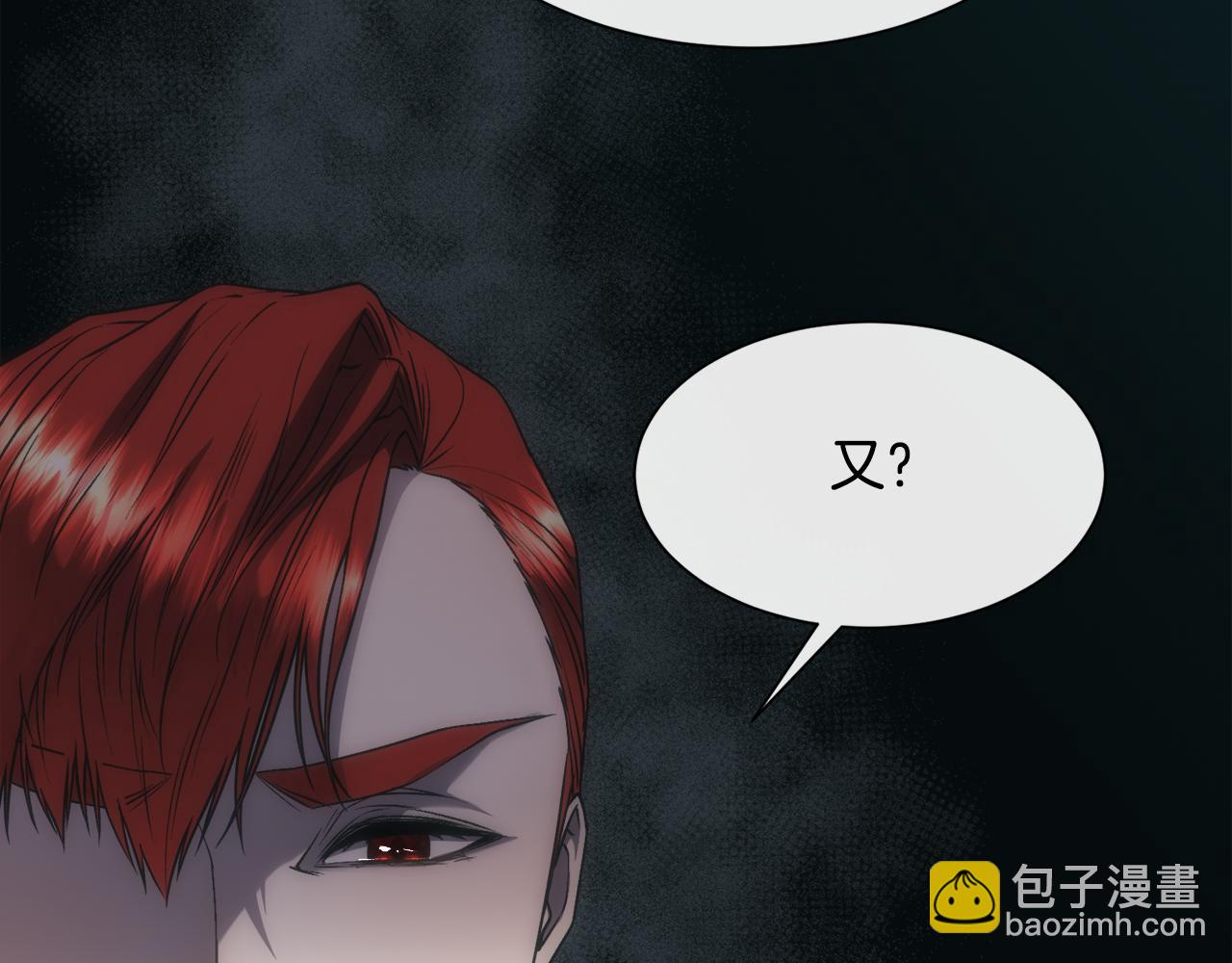 第67话 愧疚(1/4)-第68话