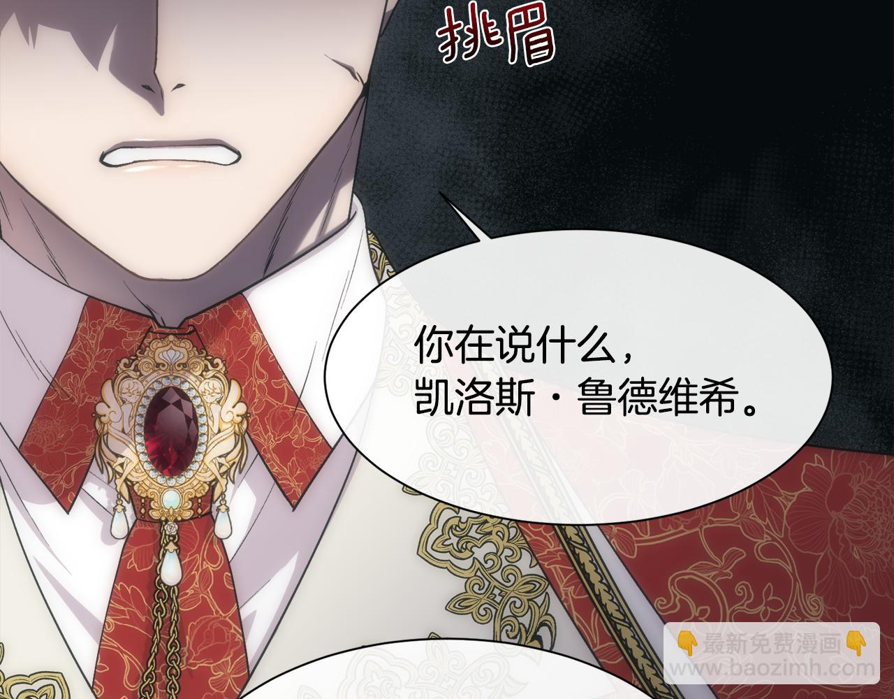 第67话 愧疚(1/4)-第68话