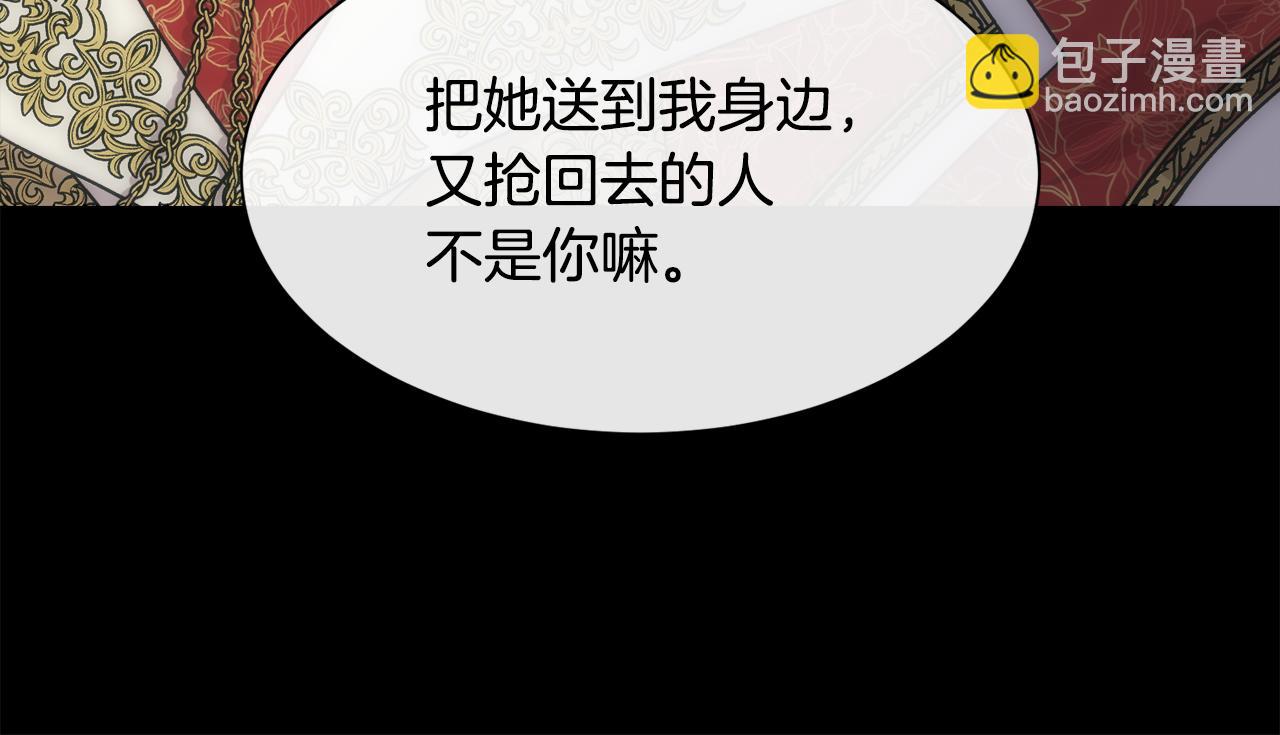 第67话 愧疚(1/4)-第68话