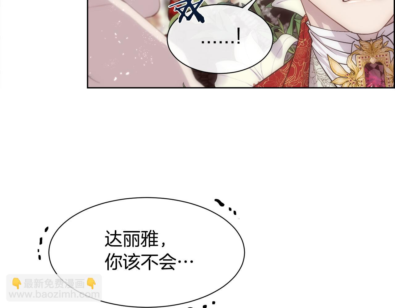 第67话 愧疚(1/4)-第68话