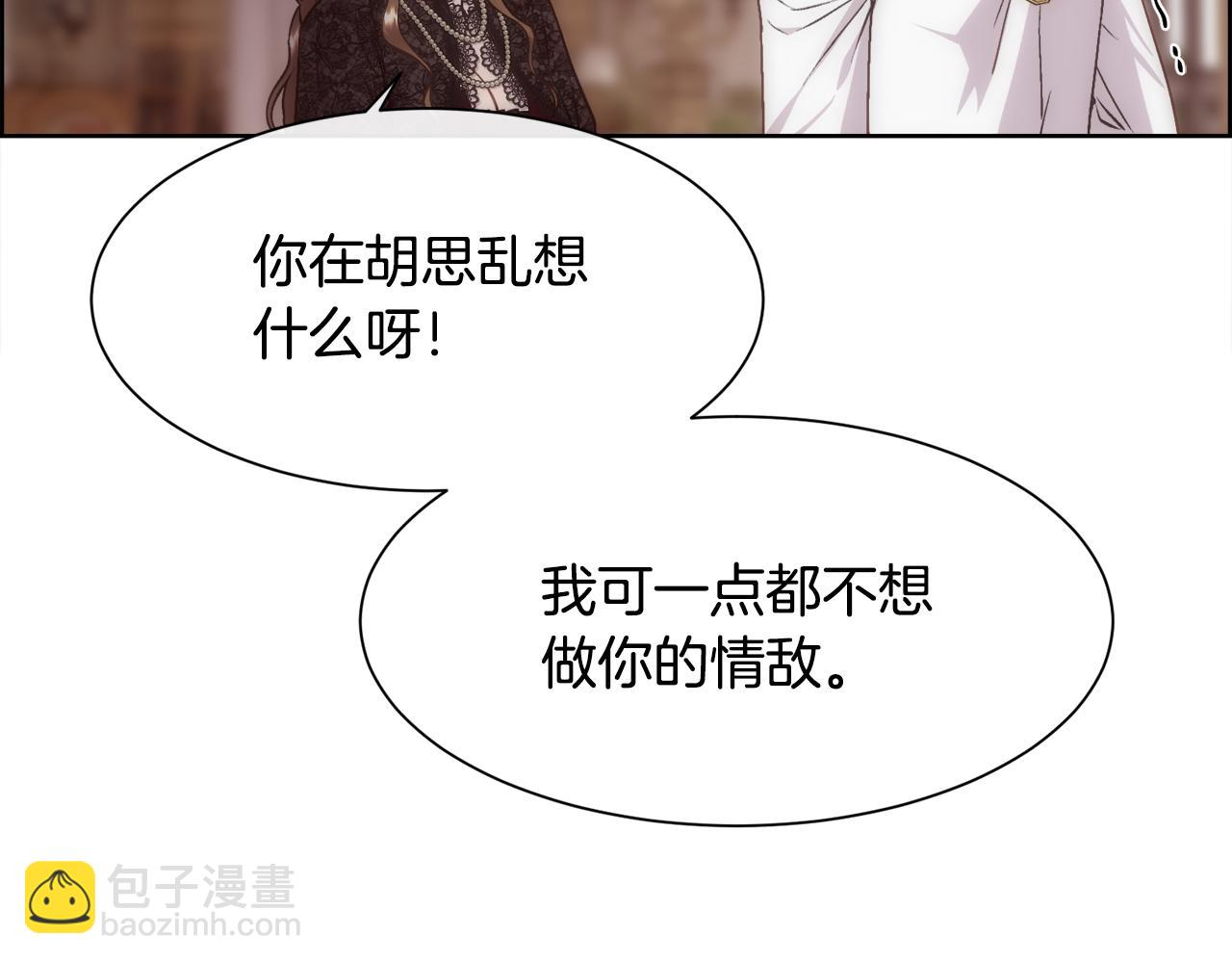 第67话 愧疚(1/4)-第68话