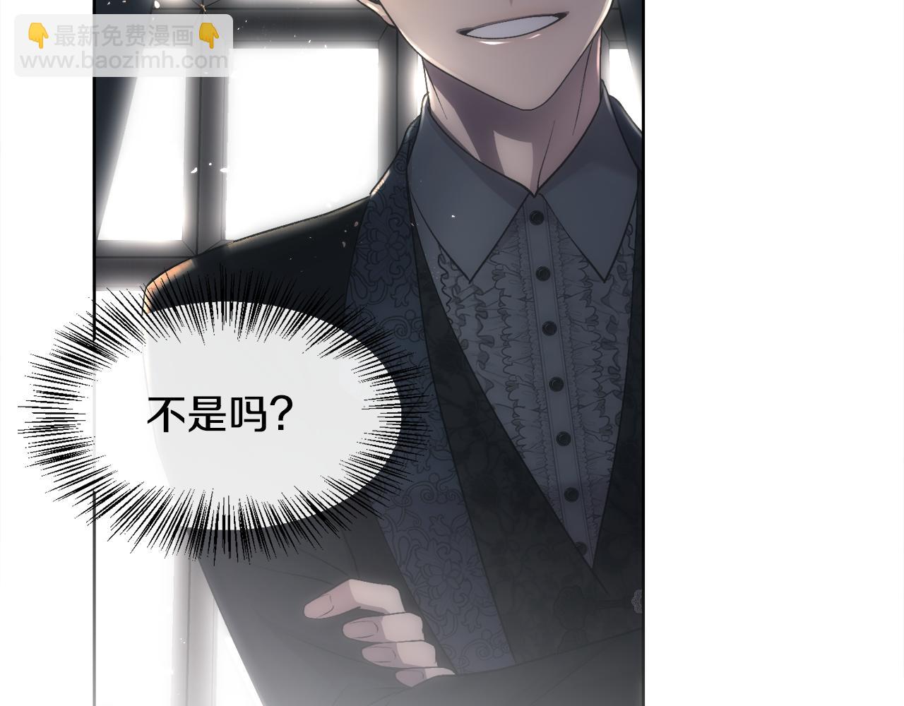 第69话 甘愿做个傻瓜(1/5)-第70话