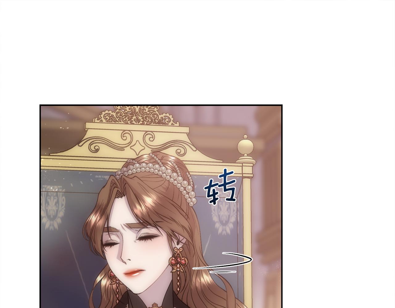 第69话 甘愿做个傻瓜(1/5)-第70话