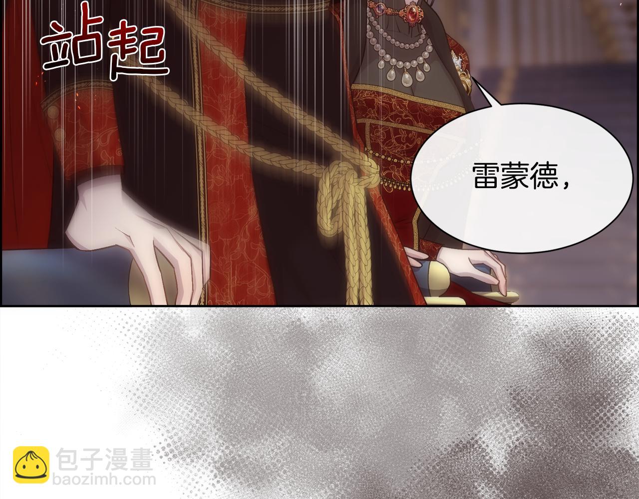 第69话 甘愿做个傻瓜(1/5)-第70话