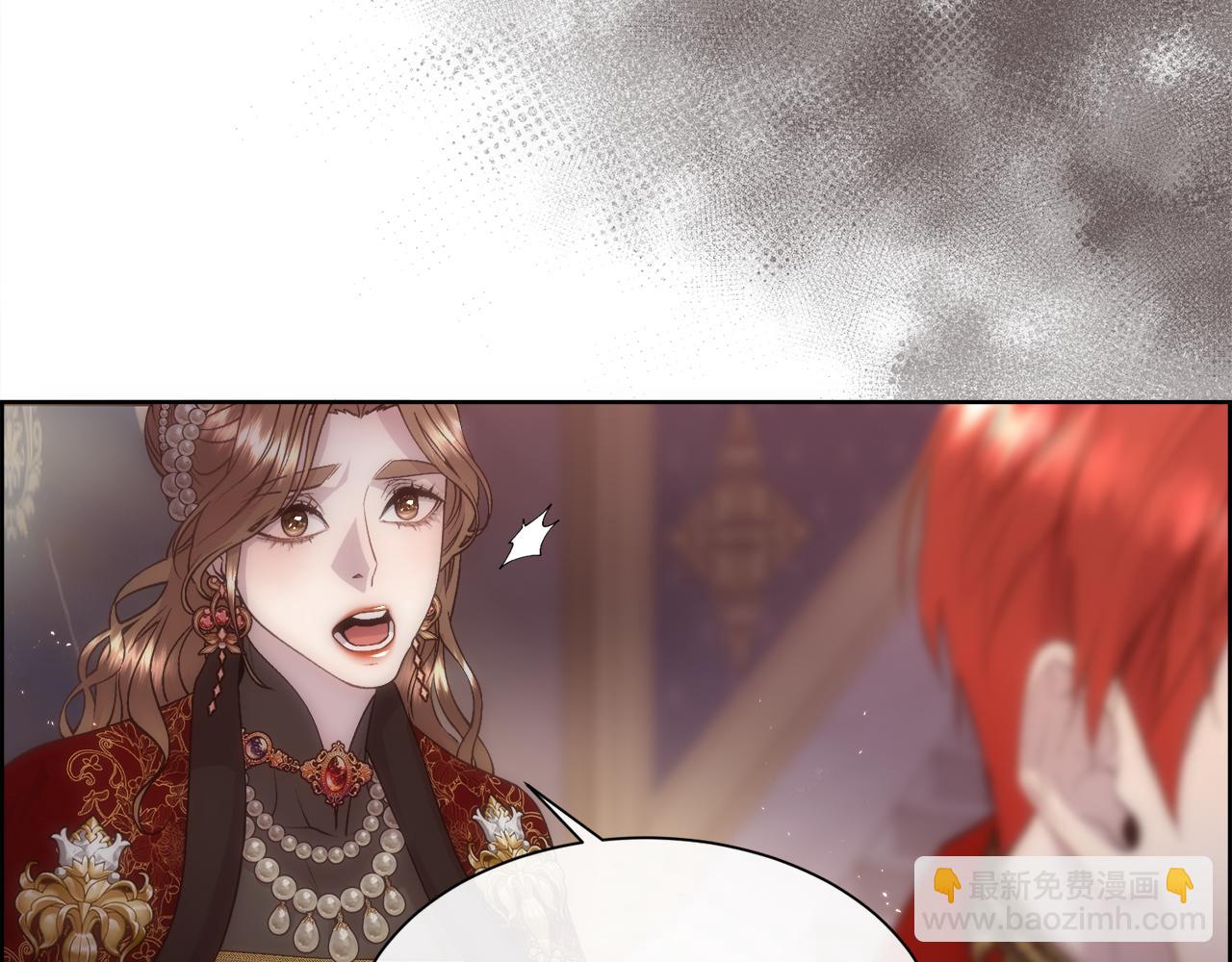 第69话 甘愿做个傻瓜(1/5)-第70话