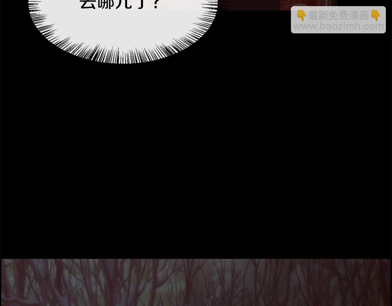 第69话 甘愿做个傻瓜(1/5)-第70话