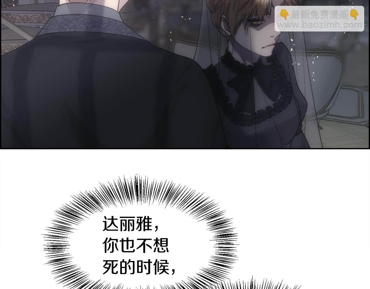 第69话 甘愿做个傻瓜(1/5)-第70话