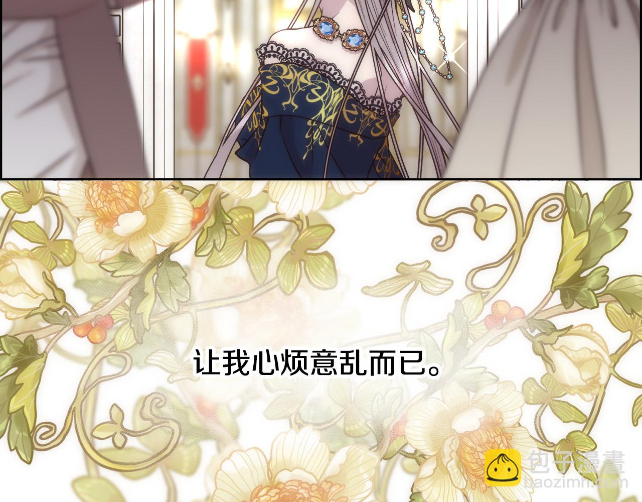 第7话 无法拒绝(1/4)-第8话