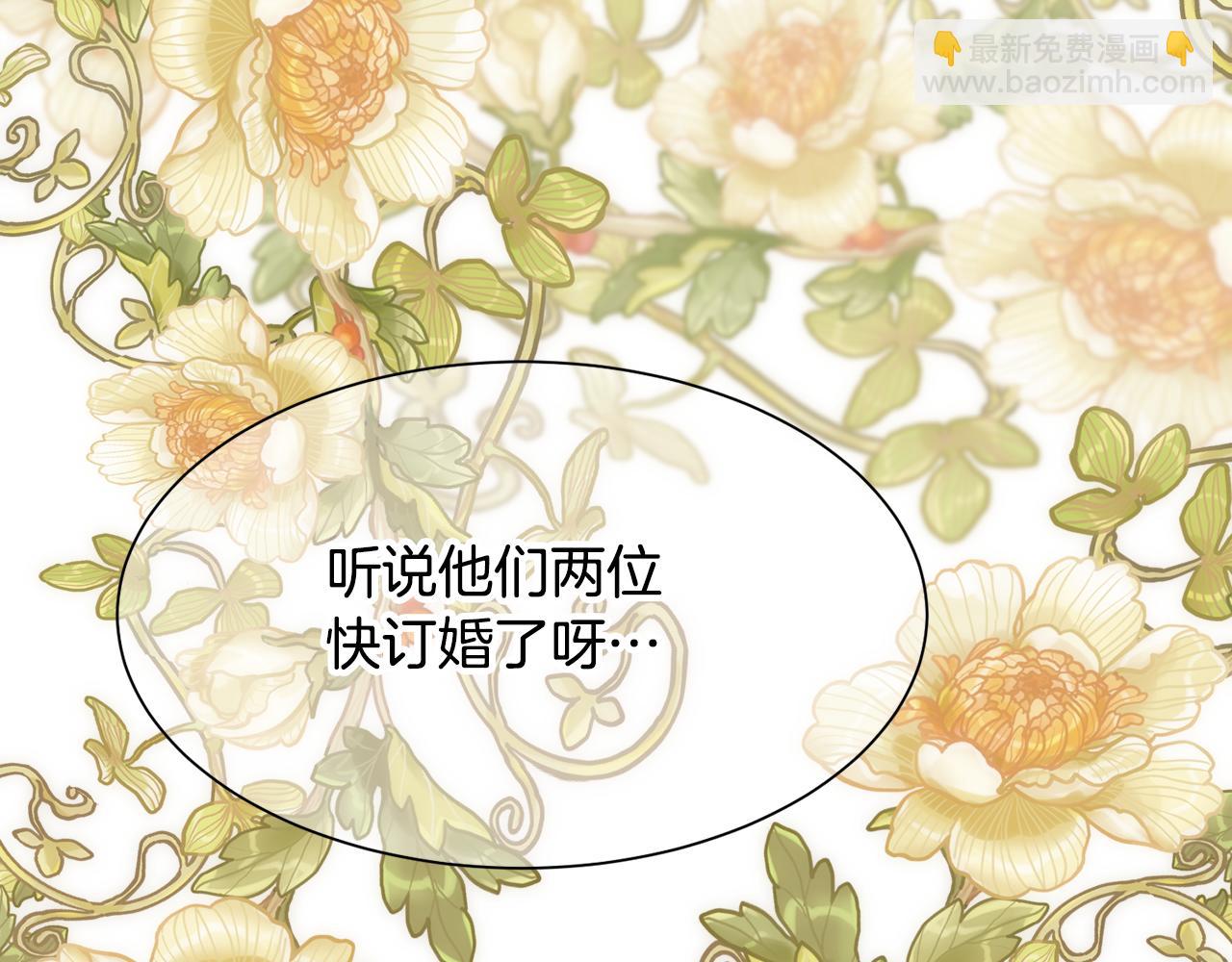 第7话 无法拒绝(1/4)-第8话