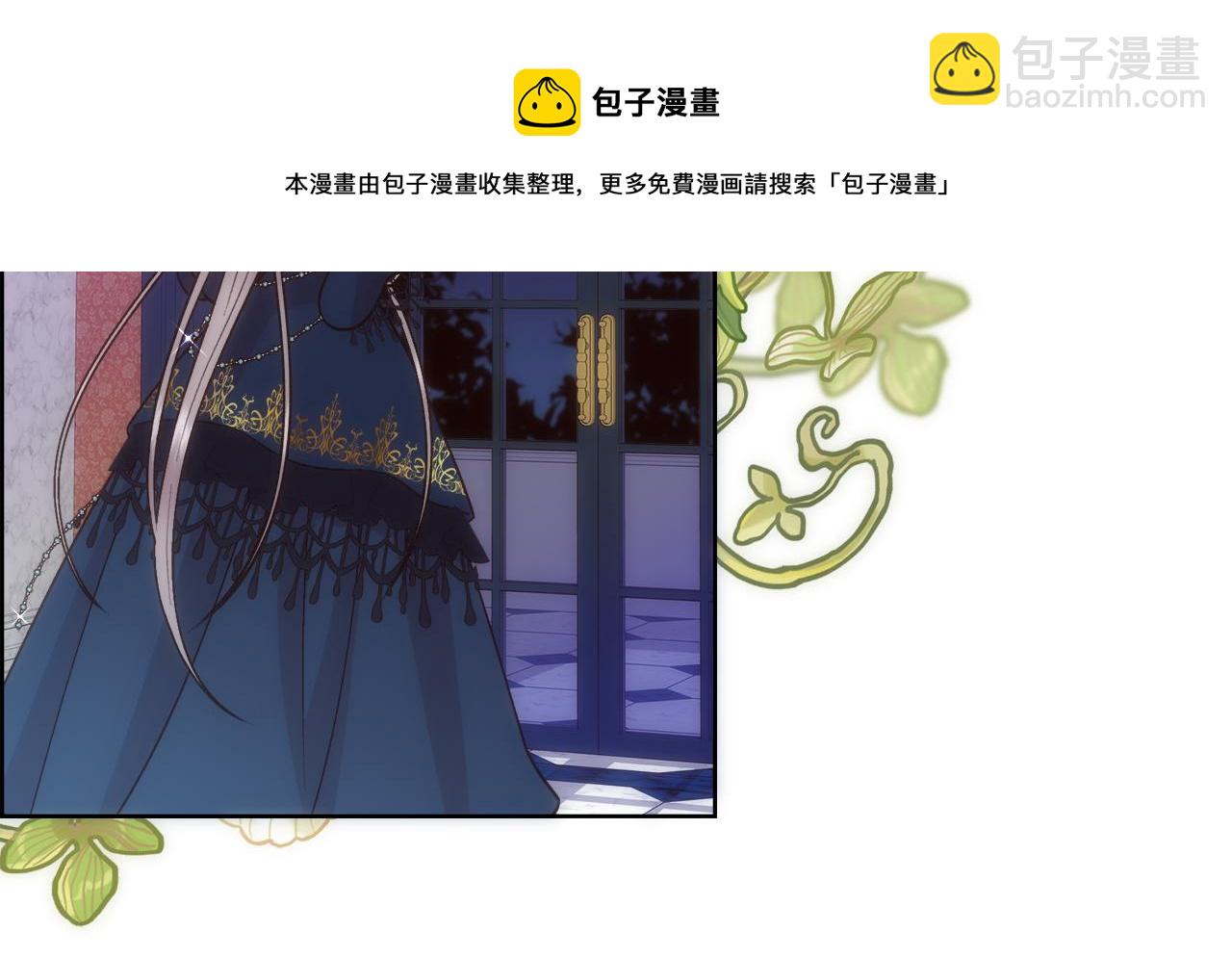 第7话 无法拒绝(1/4)-第8话