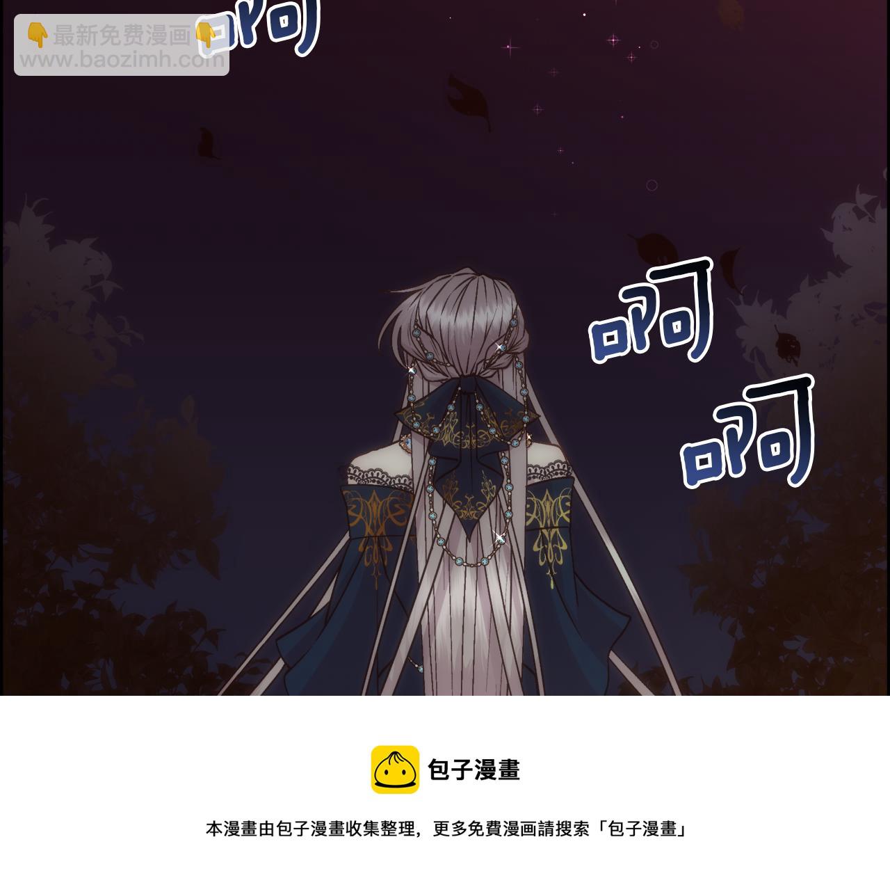 第7话 无法拒绝(1/4)-第8话