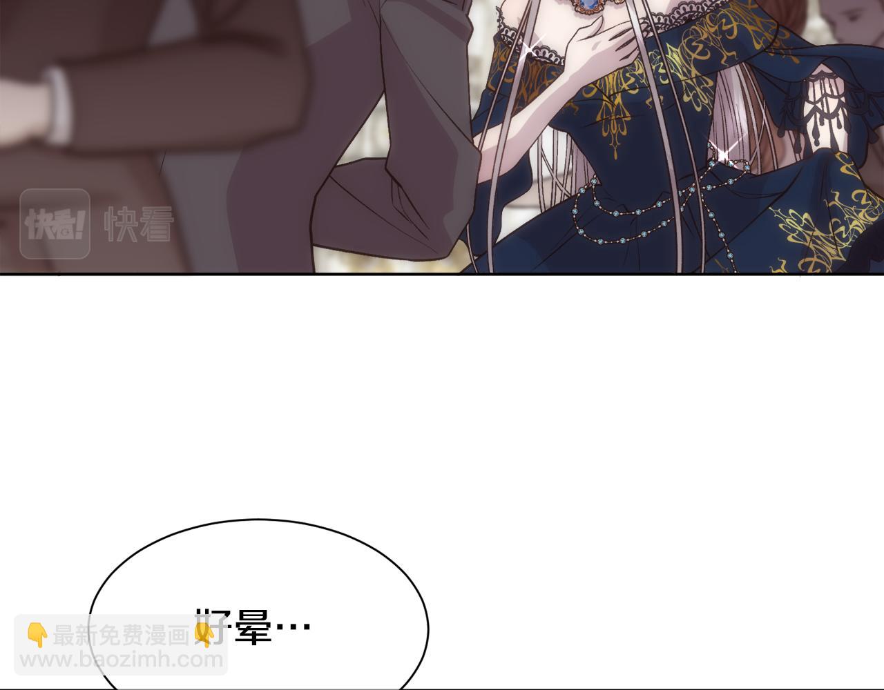 第7话 无法拒绝(1/4)-第8话