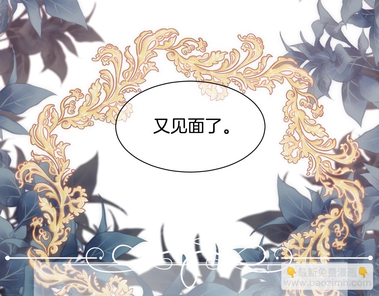 第7话 无法拒绝(1/4)-第8话