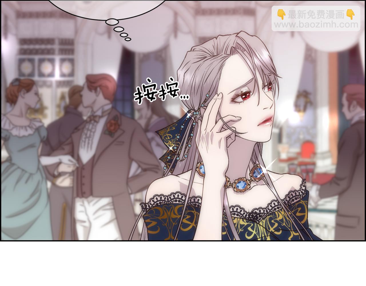 第7话 无法拒绝(1/4)-第8话