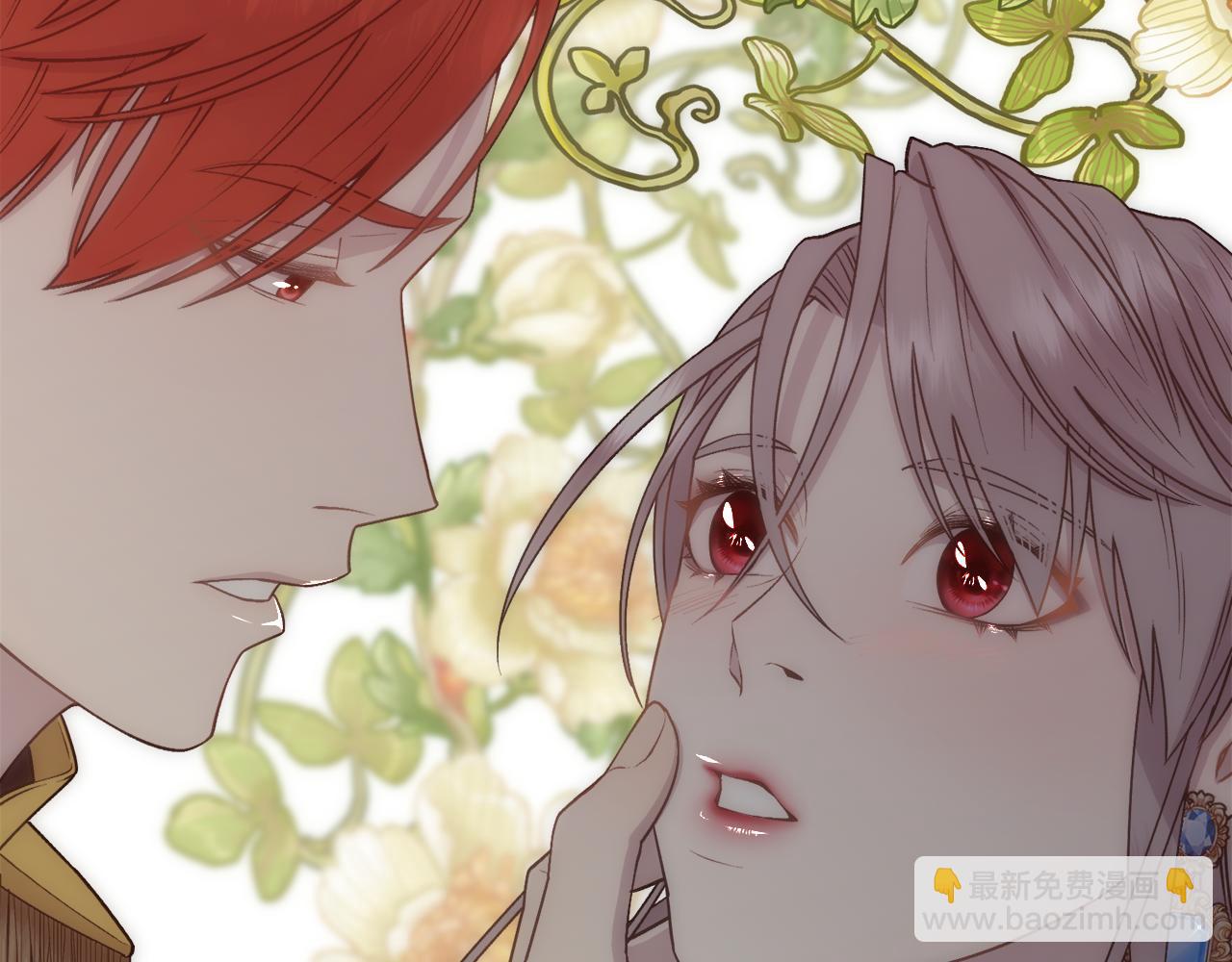 第7话 无法拒绝(1/4)-第8话