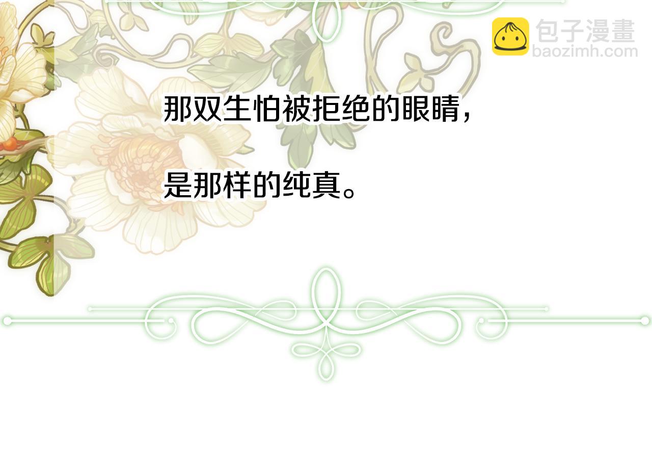 第7话 无法拒绝(1/4)-第8话