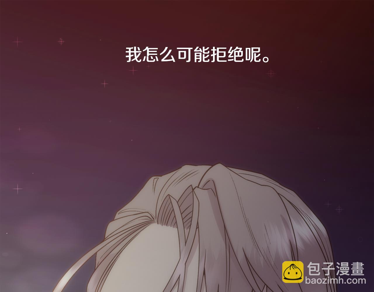 第7话 无法拒绝(1/4)-第8话