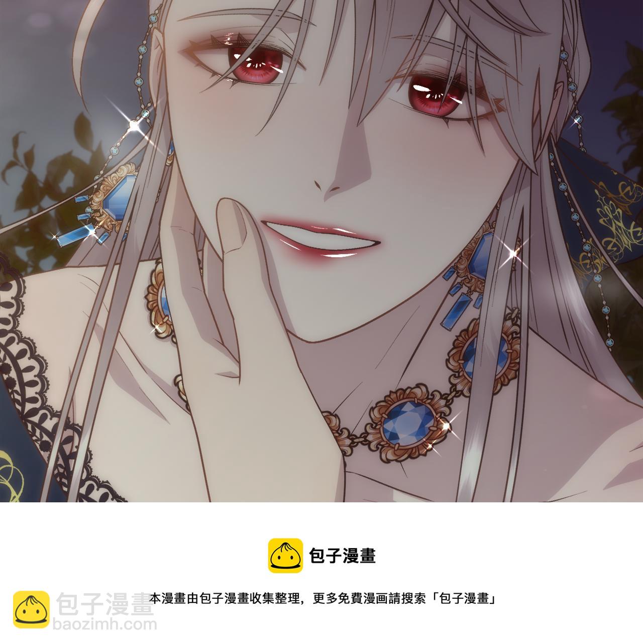 第7话 无法拒绝(1/4)-第8话