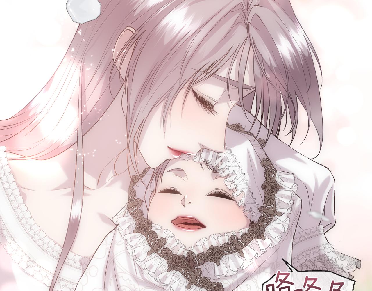 第71话 爱自己(1/4)-第72话