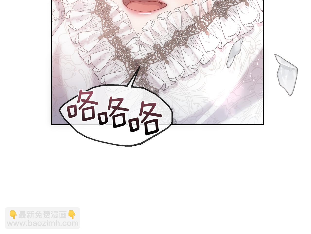 第71话 爱自己(1/4)-第72话